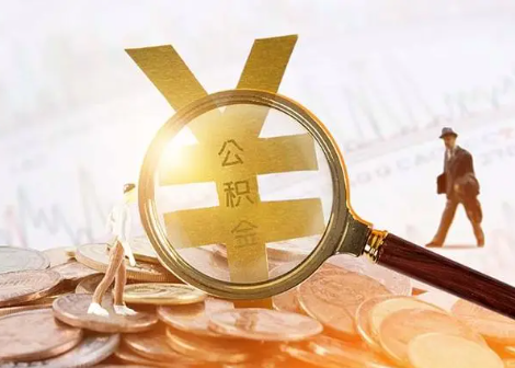 潮州2025年政策调整对个人影响综合解析‌